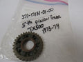 YAMAHA OEM - TRANNY 5TH PINION GEAR - XS500 TX500 - 371-17151-01