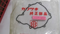 Kawasaki NOS NEW 11009-1597 Left Cover Gasket KLF KLF110 Mojave