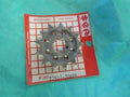 Suzuki New RM80 RM85/L 1982-2019 Front Drive Sprocket 13T 27511-20401
