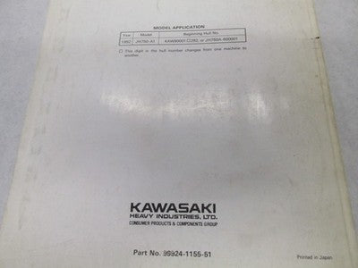 1992 KAWASAKI JET SKI SS X-4 WATERCRAFT SERVICE SHOP REPAIR MANUAL