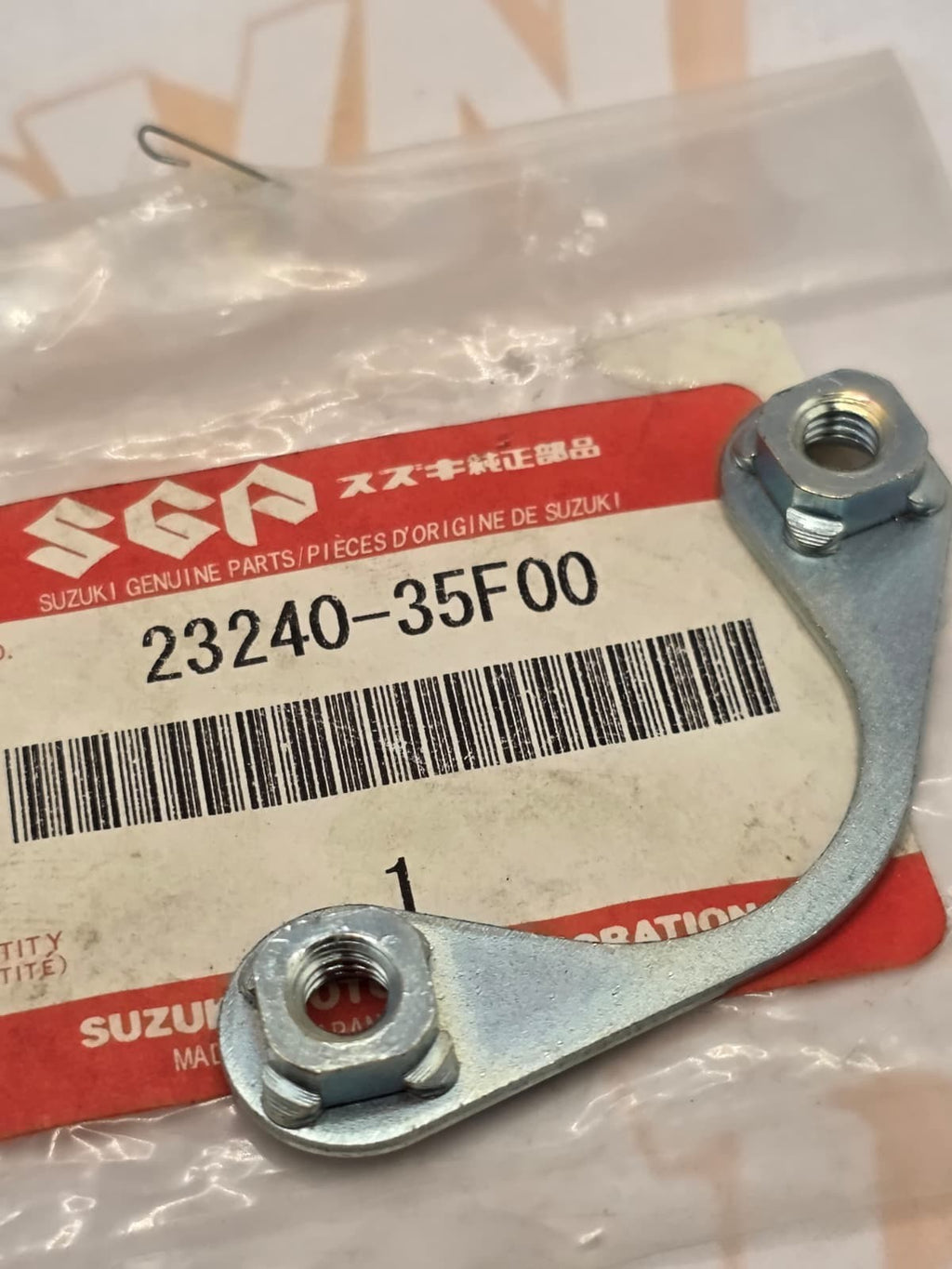Suzuki 23240-35F00 NUT,CLUTCH RLSE SCREW GSXR600 GSXR750