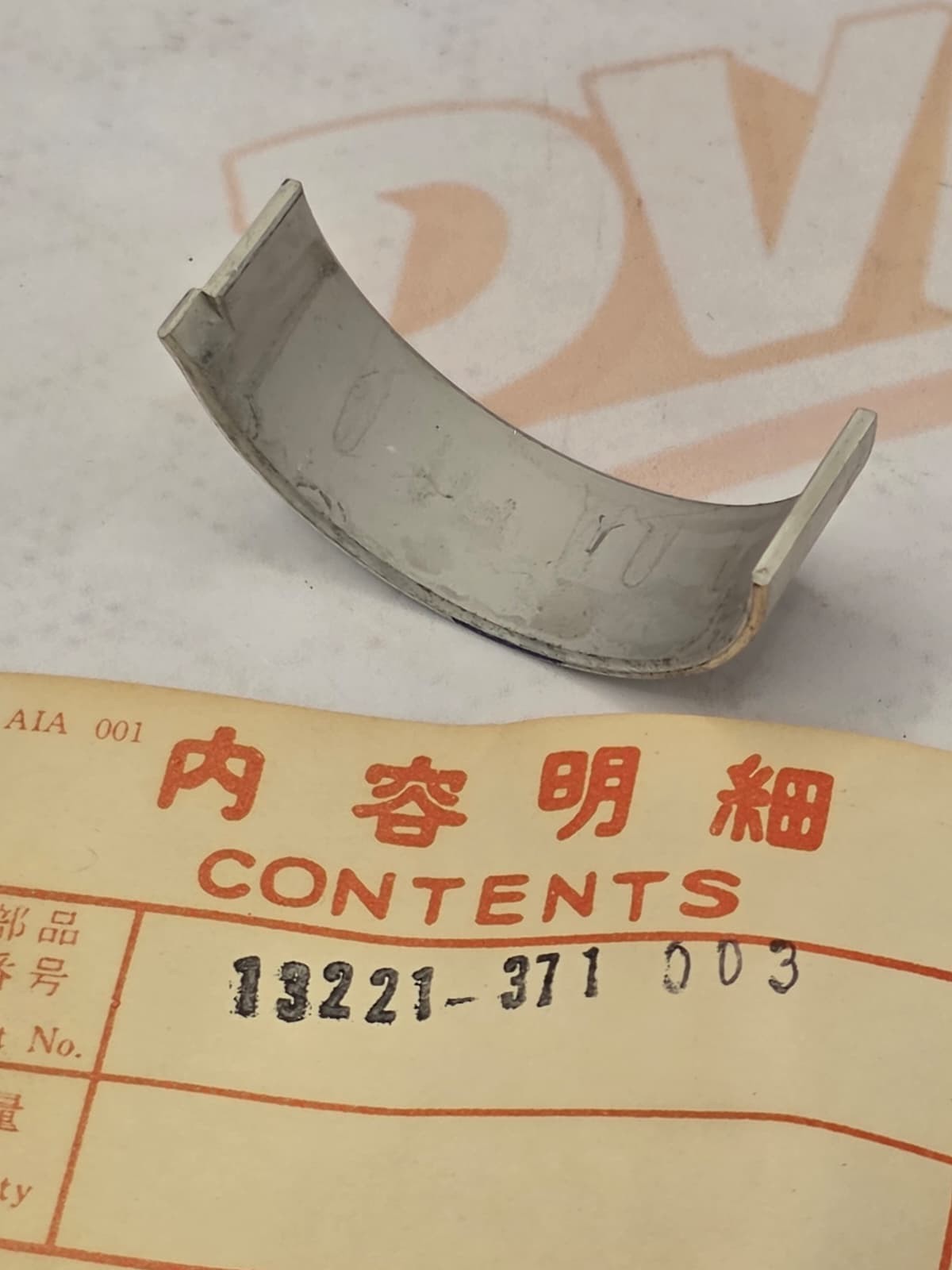 NOS Honda Main Bearing 13221-371-003