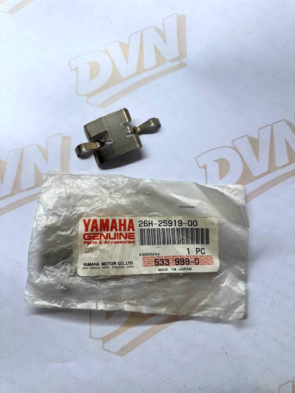 Yamaha OEM SUPPORT PAD 26H-25919-00-00 Genuine Part for Motorcycle Repair
