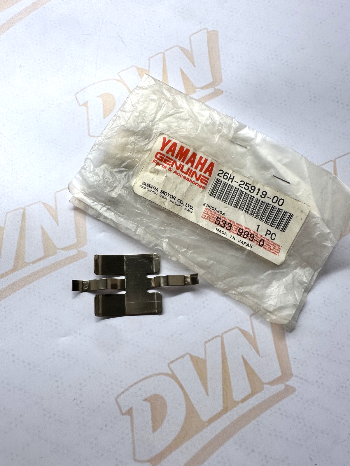 Yamaha OEM SUPPORT PAD 26H-25919-00-00 Genuine Part for Motorcycle Repair