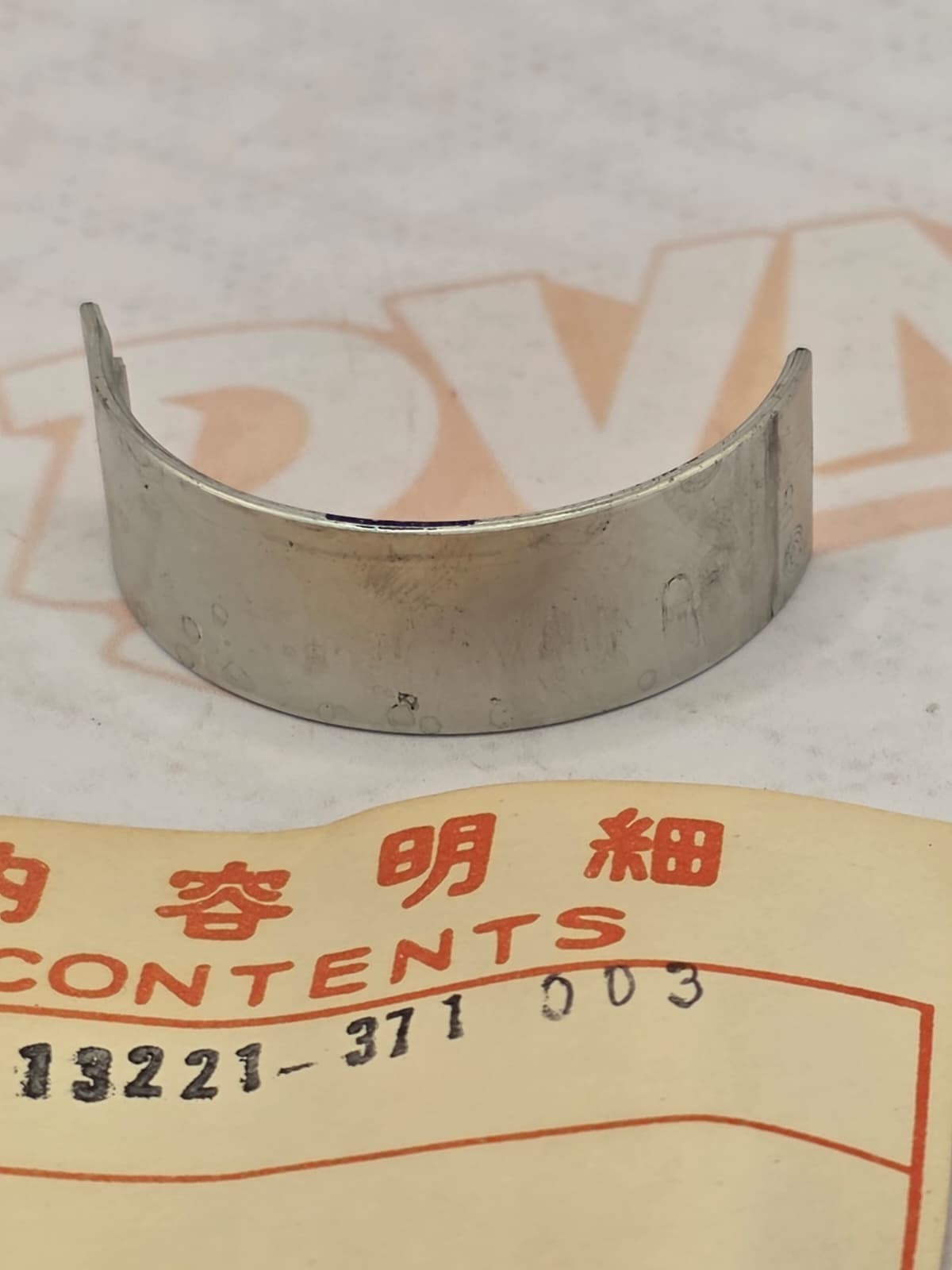 NOS Honda Main Bearing 13221-371-003